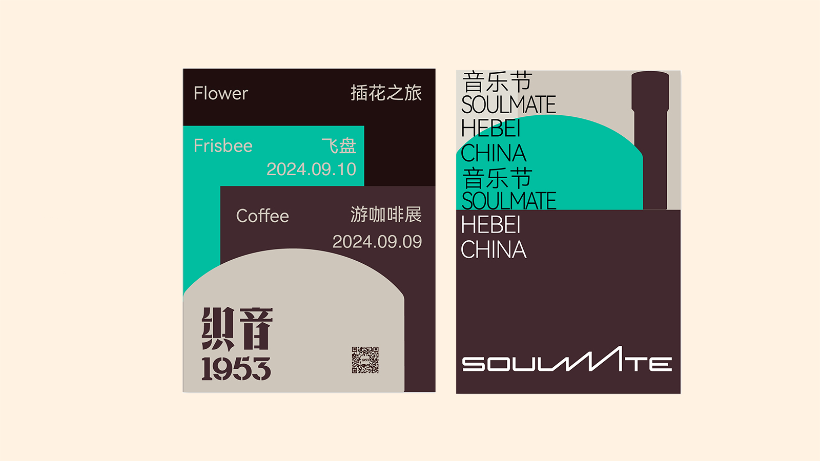 1731288357120121.jpg 海報2.jpg